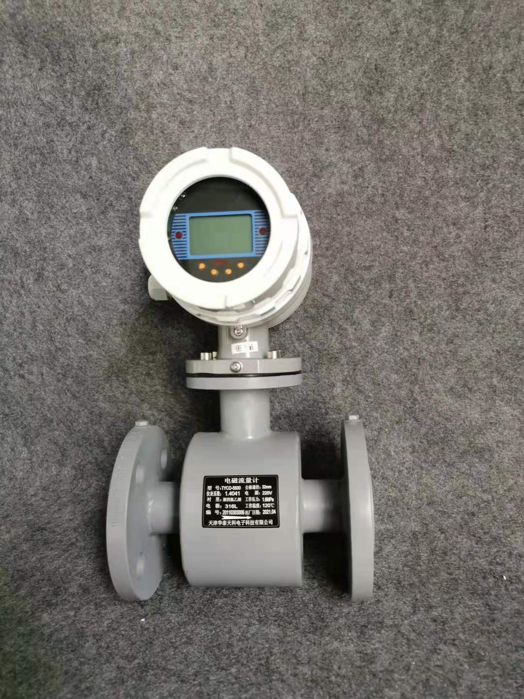 電磁大菠萝官方网站安裝要求與安裝規範