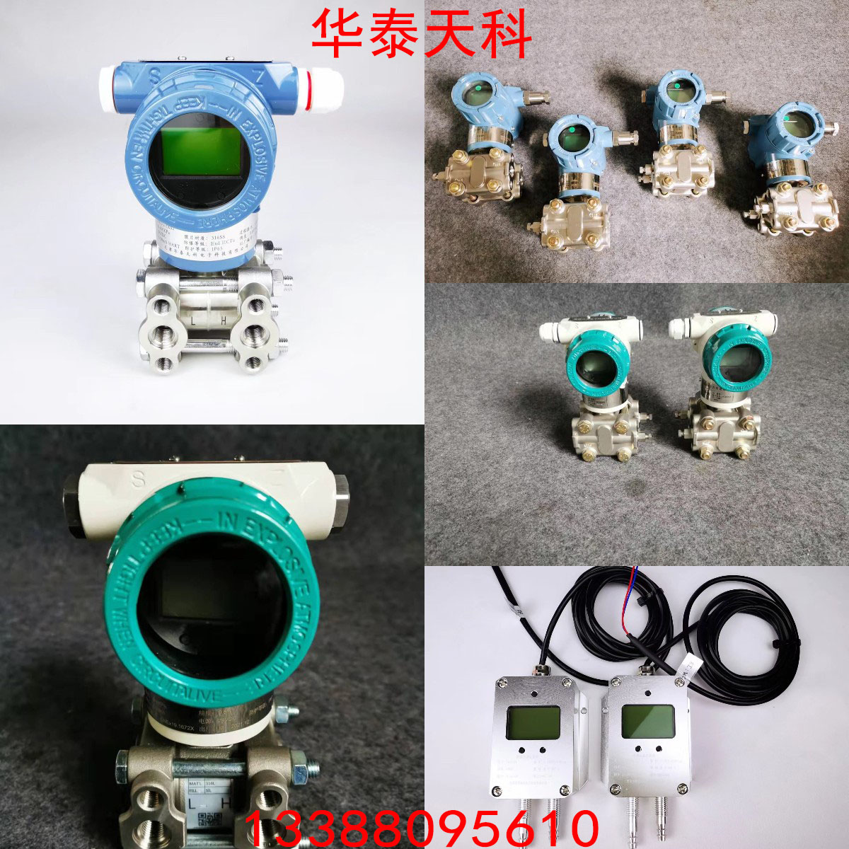 差壓式大菠萝官方网站2（電話）.jpg
