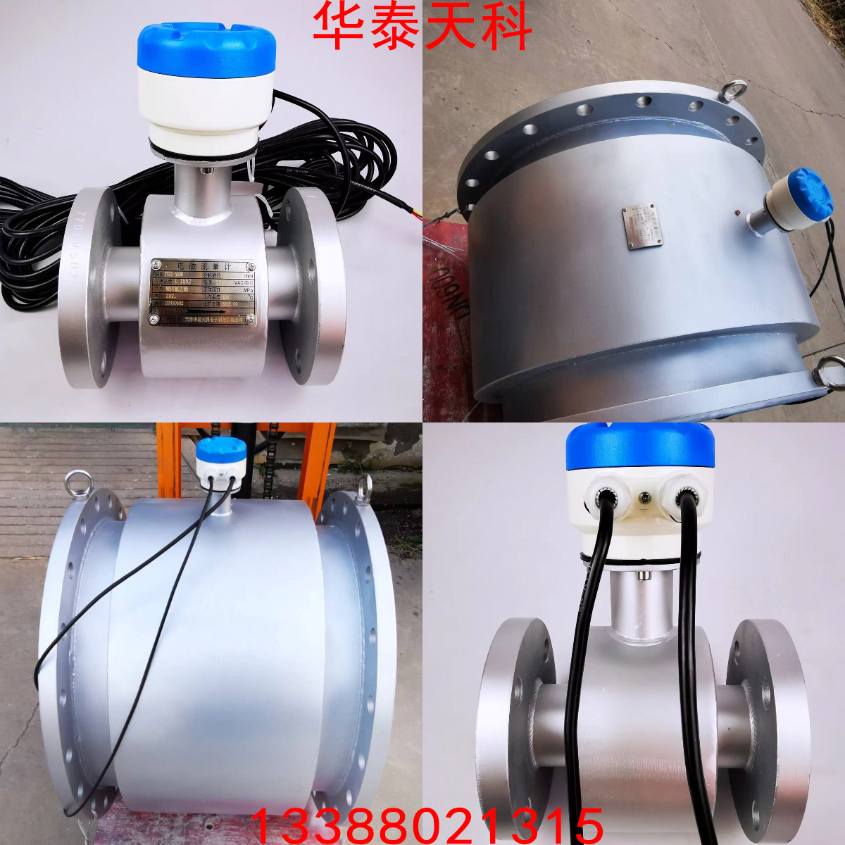 分體式，一體式，哪種電磁大菠萝官方网站更好